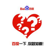 想知道怎么做百度知道嗎？點擊進來看看,西安網(wǎng)絡(luò)公司告訴你