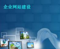 網(wǎng)站做好之后，后期應(yīng)該怎么維護？