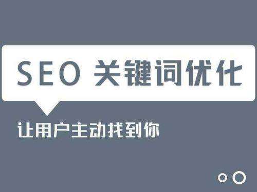  西安網(wǎng)站優(yōu)化公司：這些錯(cuò)誤優(yōu)化的方法要避免！