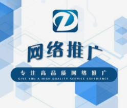 西安網(wǎng)絡推廣