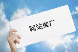 西安網(wǎng)站建設